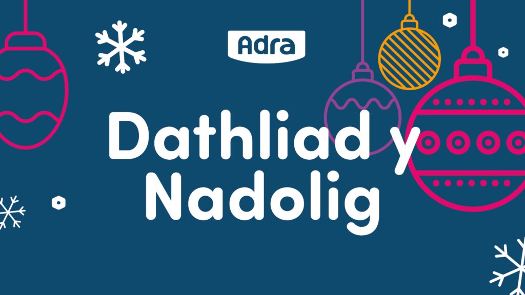 Text yn dweud 'Dathliad y Nadolig'